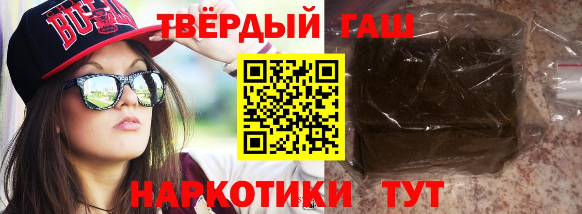 ГАШИШ Ice-O-Lator Камышин
