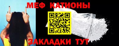 мефедрон VHQ Кумертау