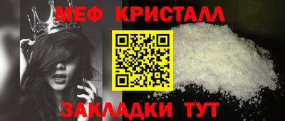 МДМА Кулебаки
