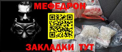 героин Кунгур