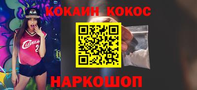 МДМА Кулебаки