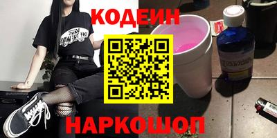 мефедрон VHQ Кумертау