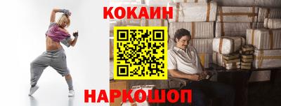 героин Кунгур