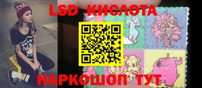 героин Кунгур