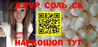 героин Кунгур