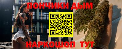 мефедрон VHQ Кумертау