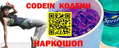 героин Кунгур