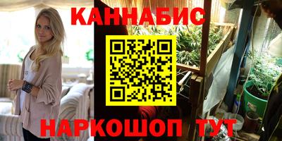 героин Кунгур