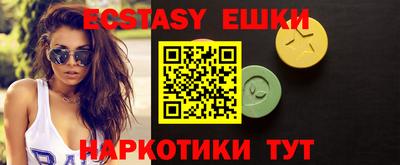 МДМА Кулебаки