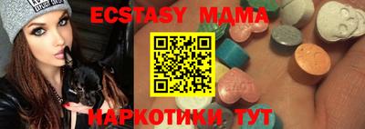 МДМА Кулебаки