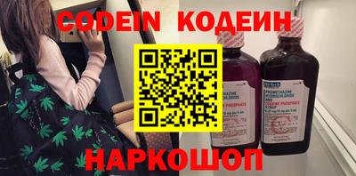 мефедрон VHQ Кумертау