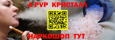 мефедрон VHQ Кумертау