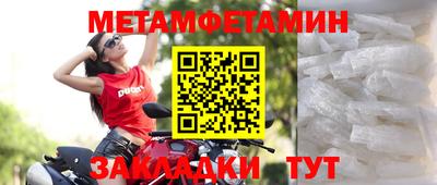 мефедрон VHQ Кумертау