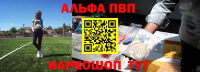 мефедрон VHQ Кумертау