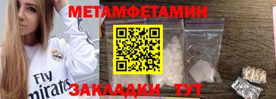 мефедрон VHQ Кумертау