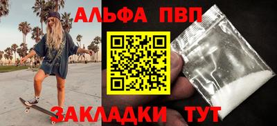 героин Кунгур
