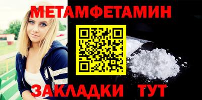 героин Кунгур