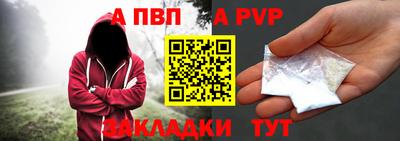героин Кунгур