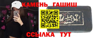 мескалин Вязьма