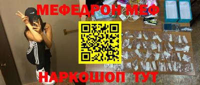 МДМА Кулебаки