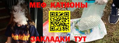 МДМА Кулебаки