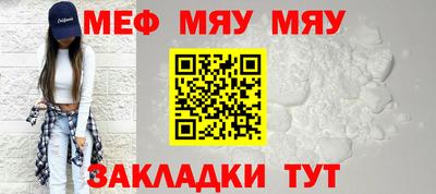 МДМА Кулебаки