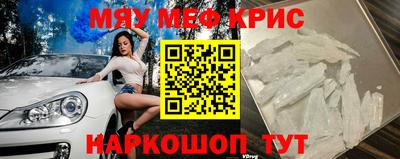 МДМА Кулебаки
