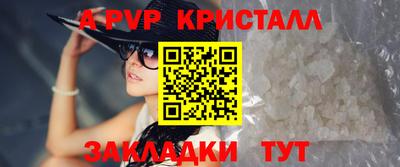 мефедрон VHQ Кумертау