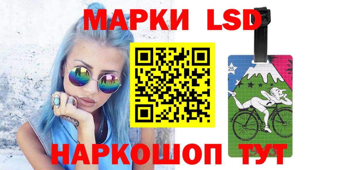 ЛСД экстази ecstasy  ЛСД экстази ecstasy  Камышин  Вход с VPN 