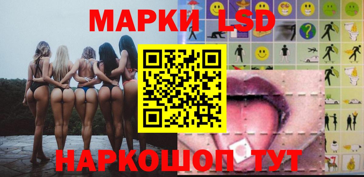Лсд 25 экстази кислота Камышин