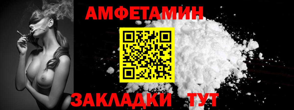 Камышин  Метамфетамин мет  Вход с VPN 
