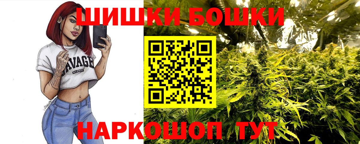 МАРИХУАНА план Камышин